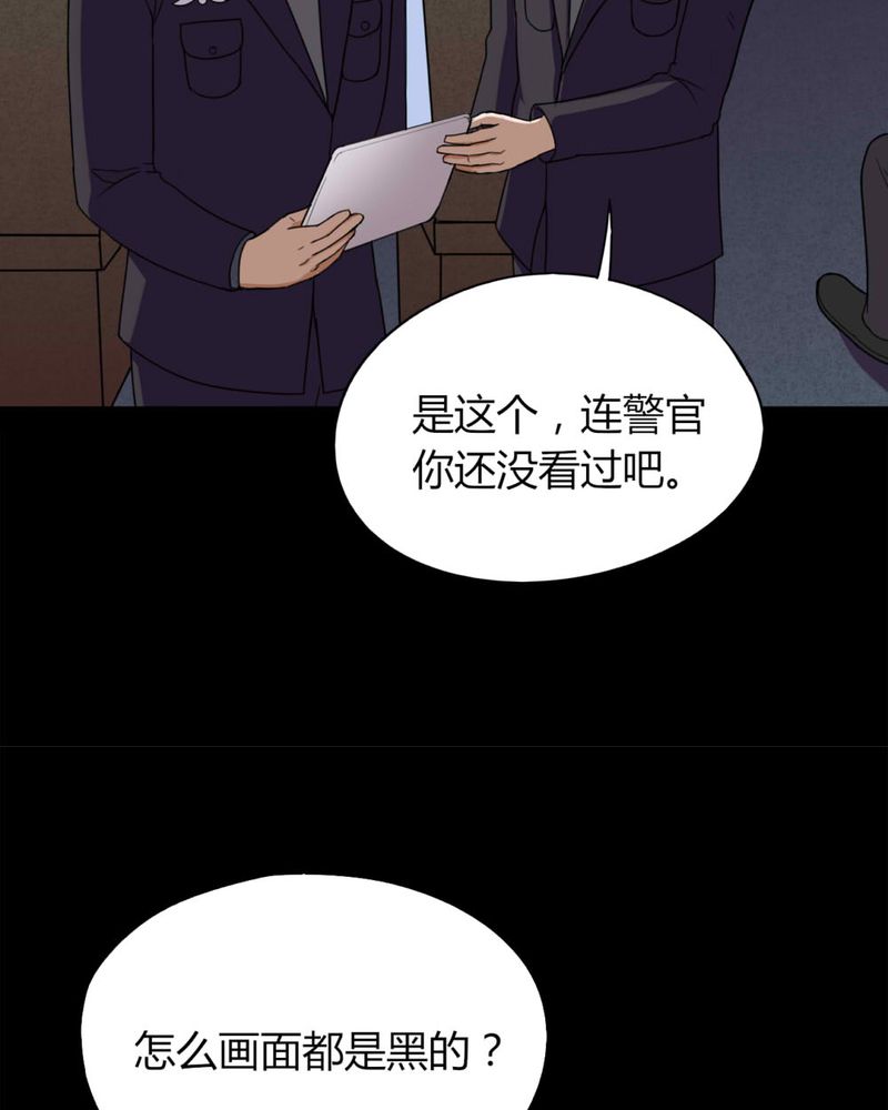 第125章：惊随其后（下）32