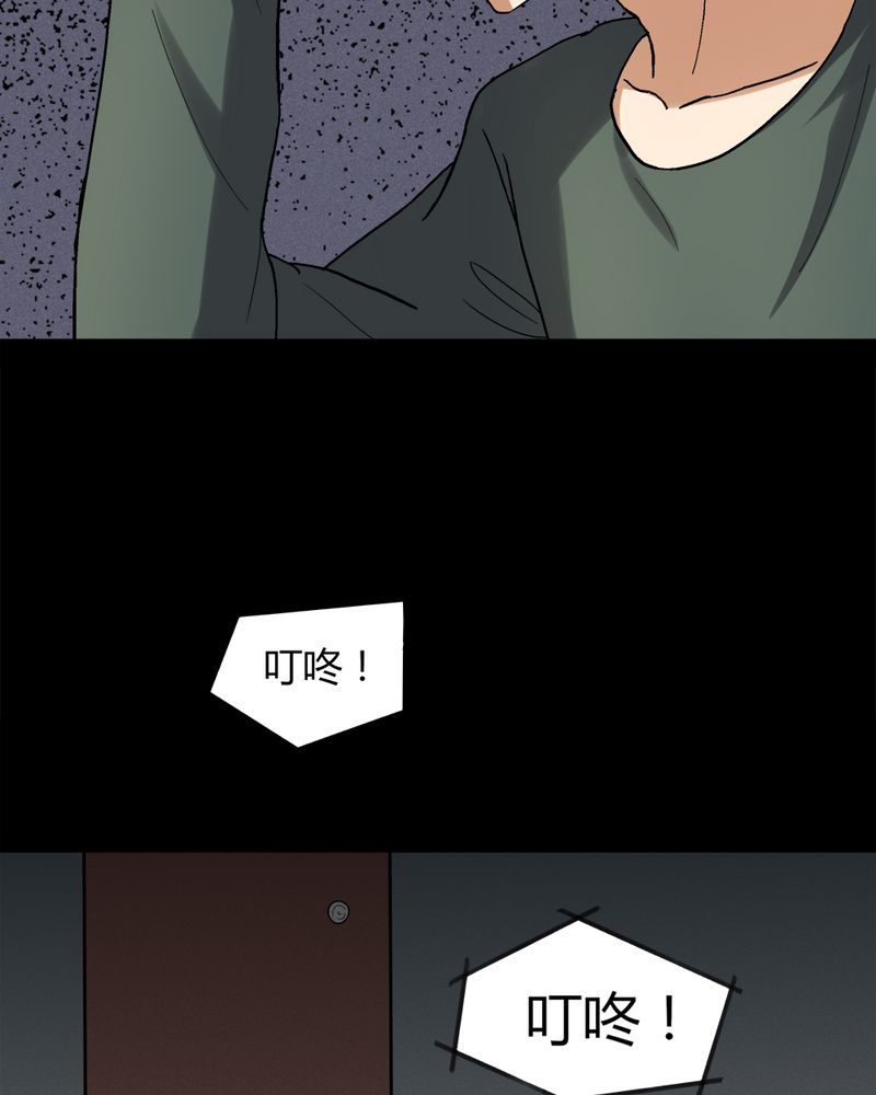 第134章：梦魇缠身（中）13