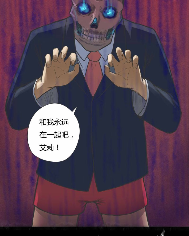第71章：因果报应（下）31