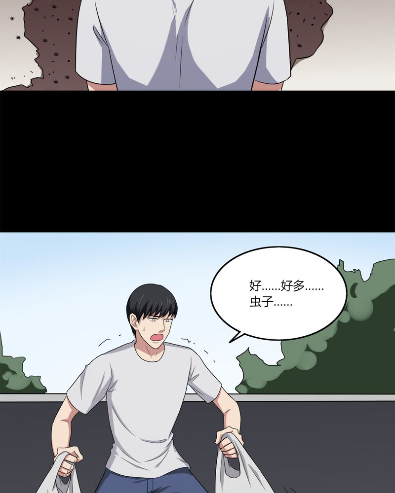 第139章：虫获新生（下）9