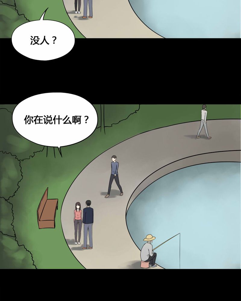 第103章：故姬重施(上)26