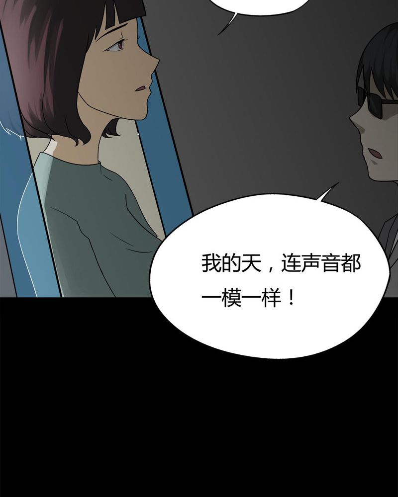 第90章：人生巅疯（上）17