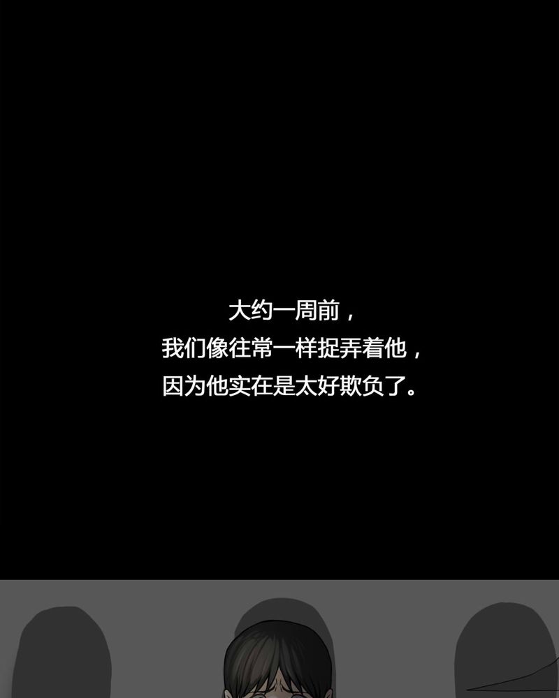 第105章：以虐为乐（上）8
