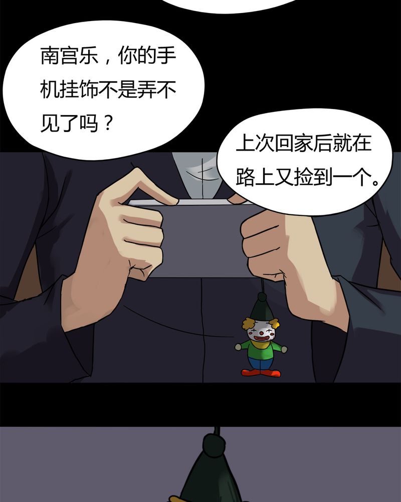 第33章：如影随行（下）26