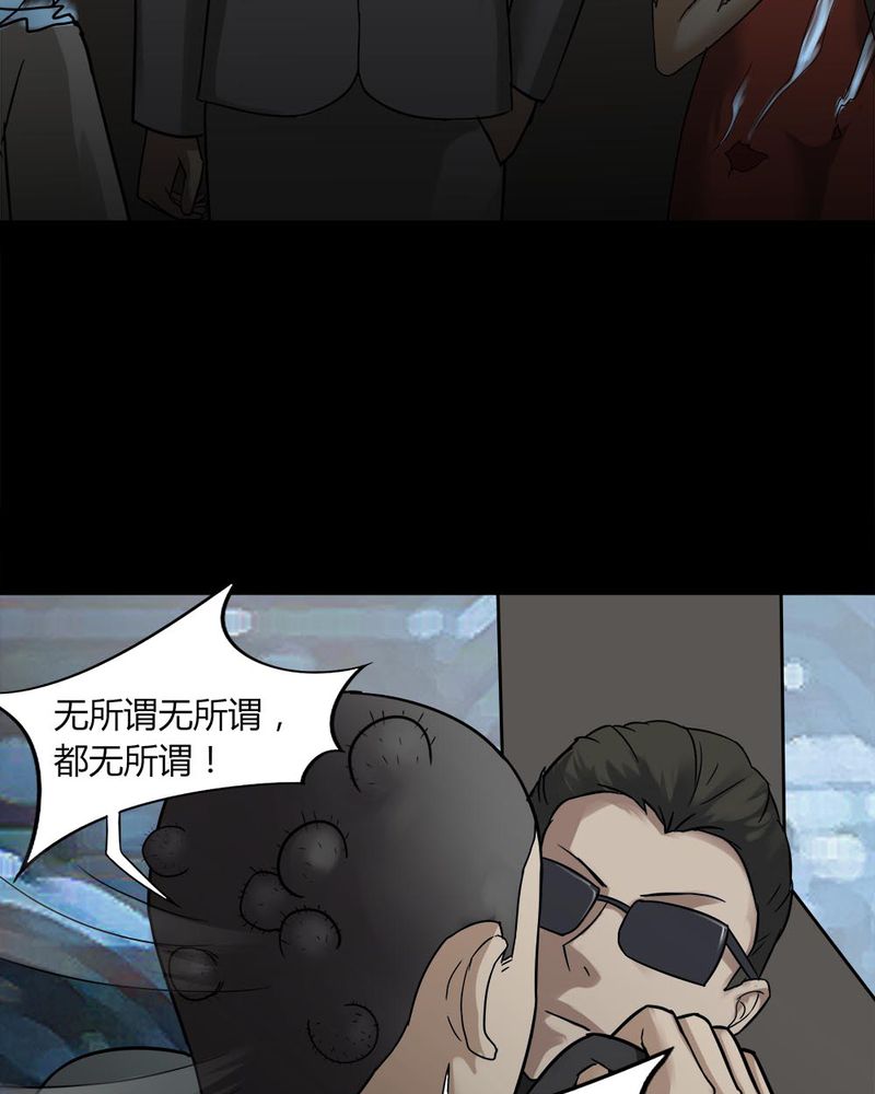 第91章：人生巅疯（下）39