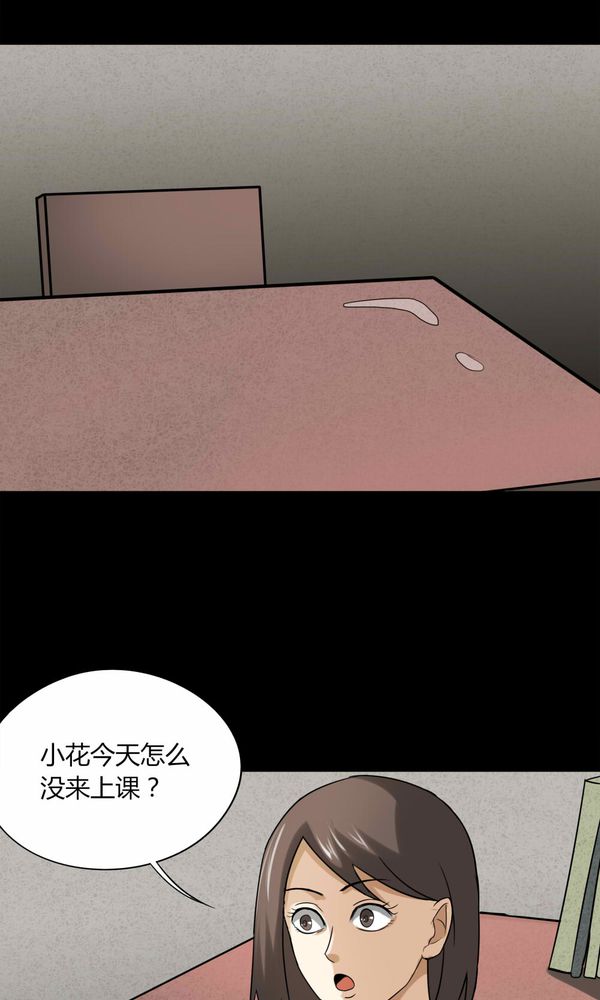第115章：暗众窥视（下）35