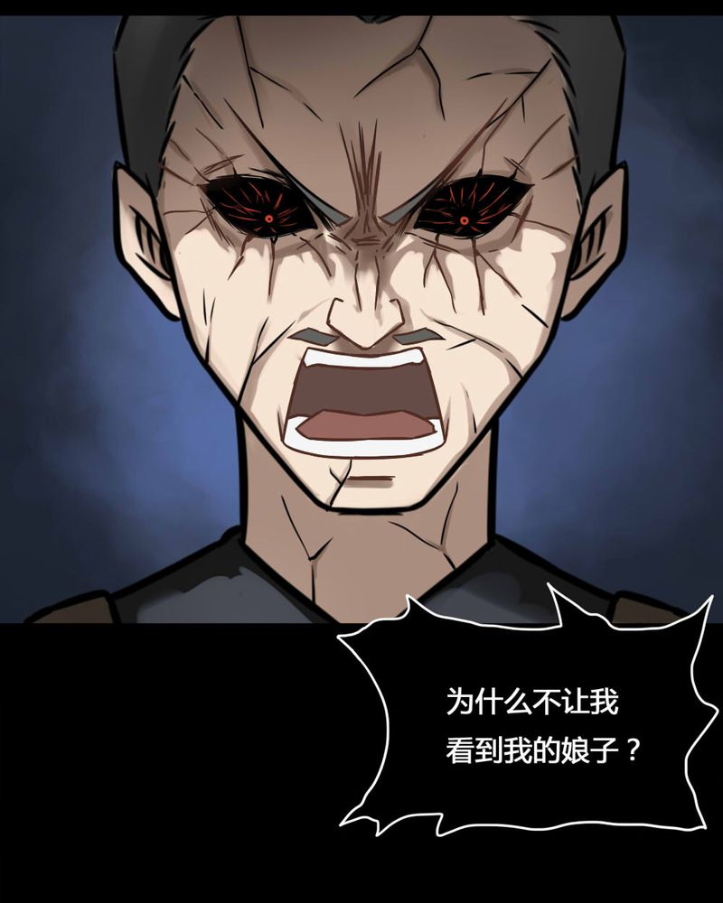 第104章：故姬重施（下）10