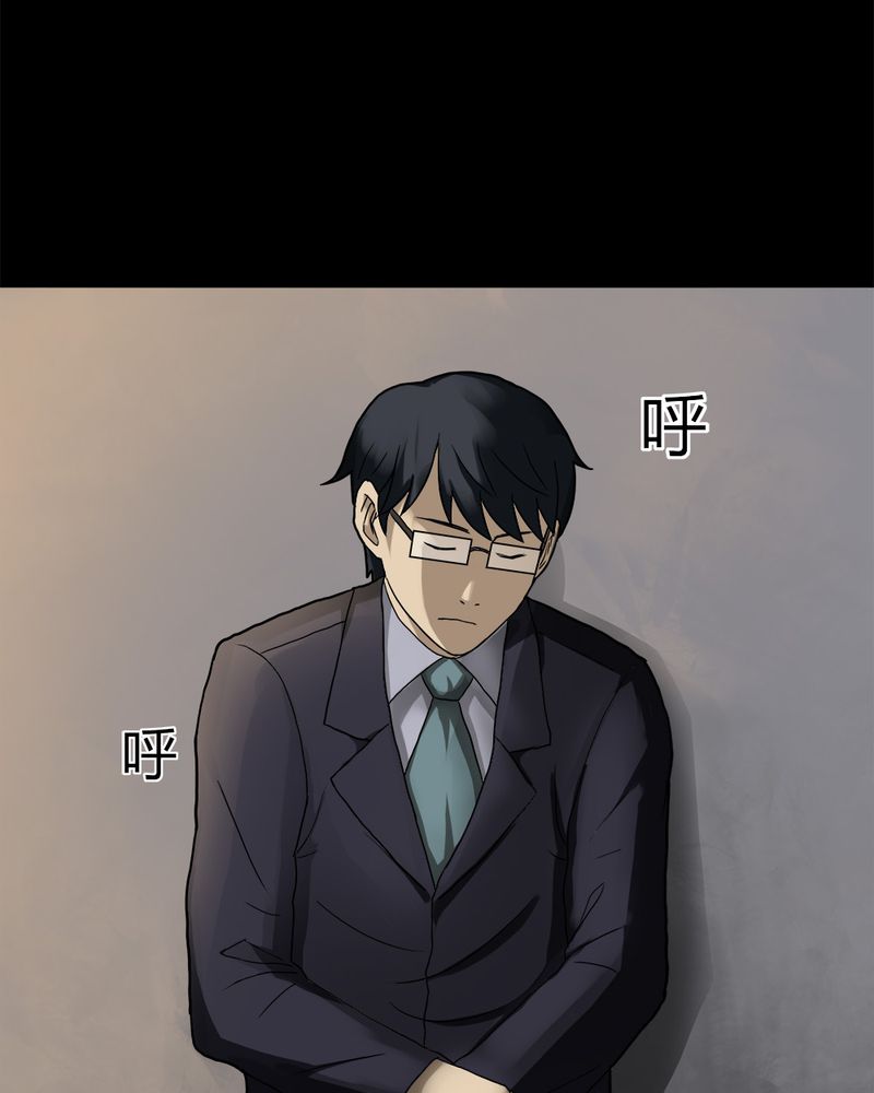 第31章：毒家新闻（下）10