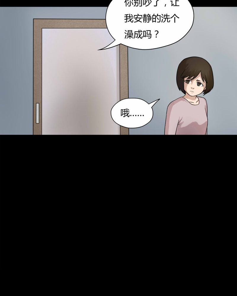 第59章：淋漓尽脂（下）8