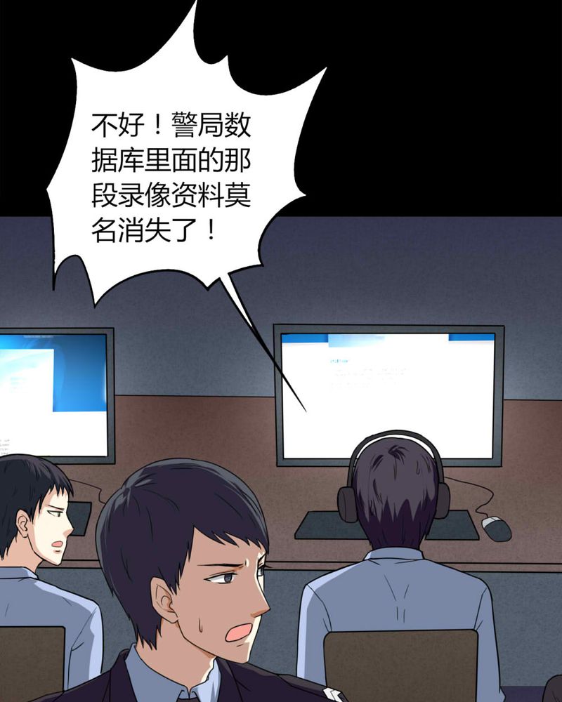 第125章：惊随其后（下）35