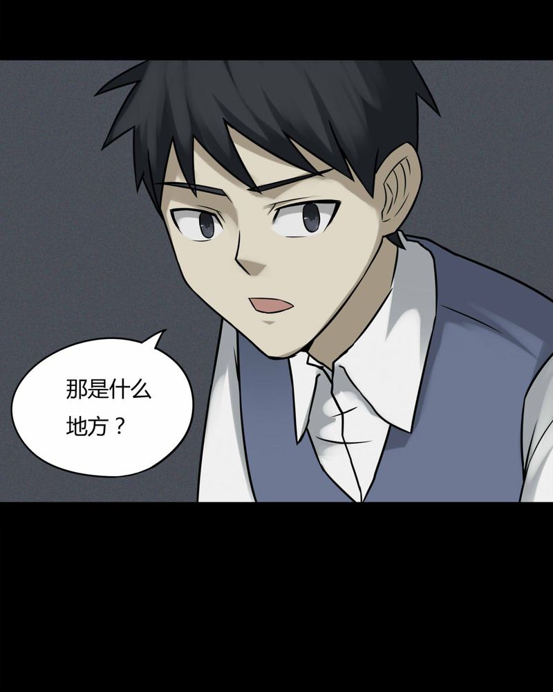 第86章：圣母在上（上）8