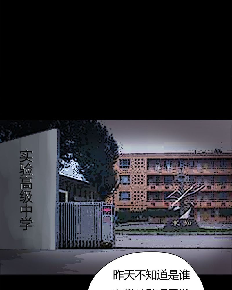 第20章：咒想夜梦（下）4