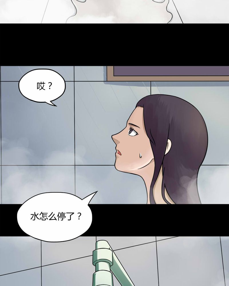 第58章：淋漓尽脂（上）16