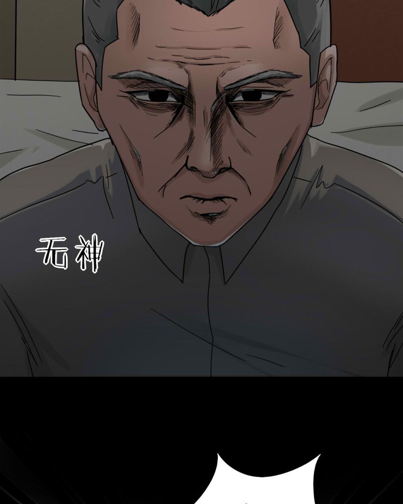 第121章：猫尽公藏（下）12