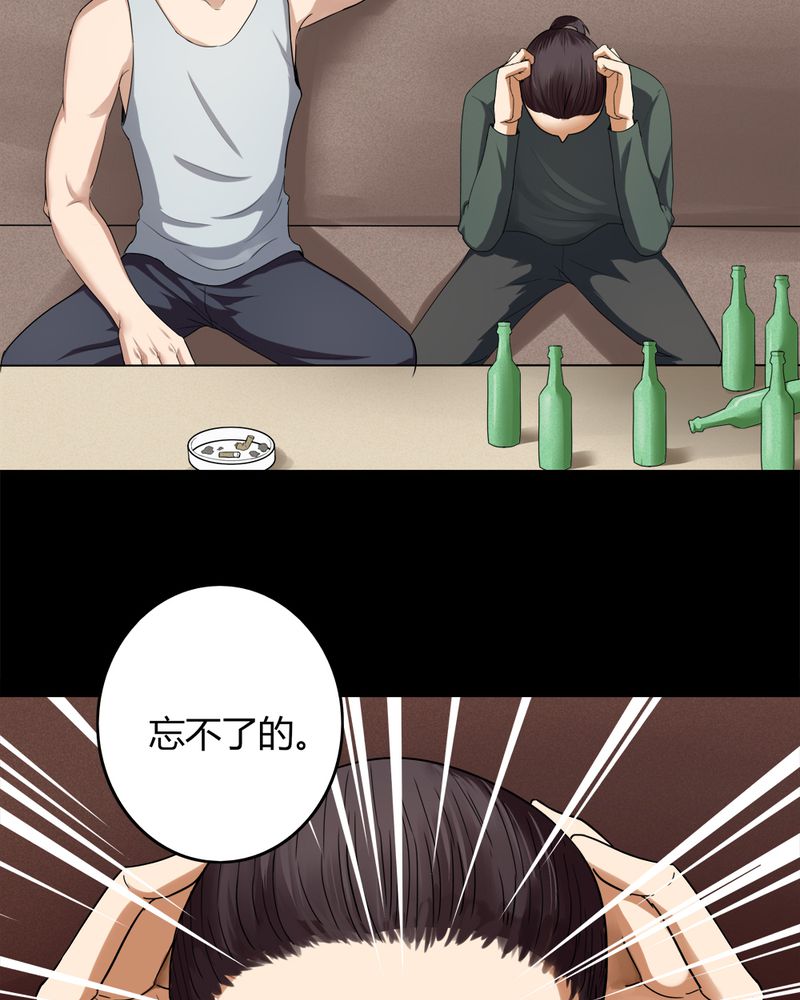 第133章：梦魇缠身（上）6