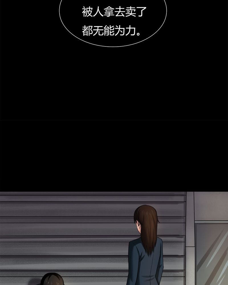 第19章：咒想夜梦（上）12