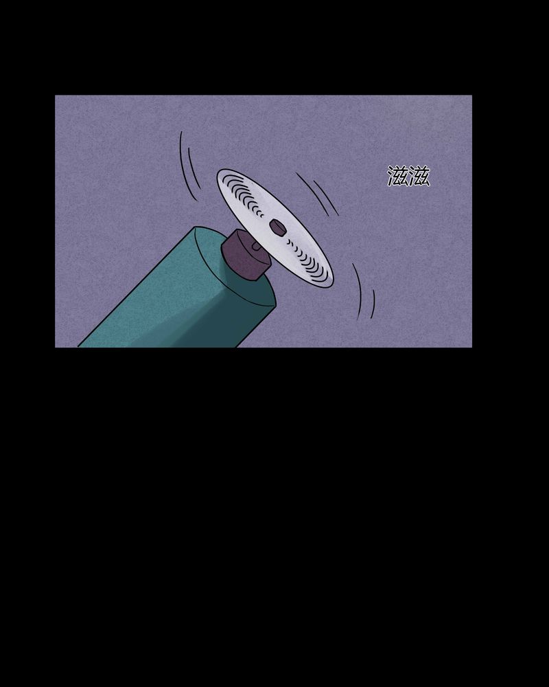 第65章：合耳为一（下）23