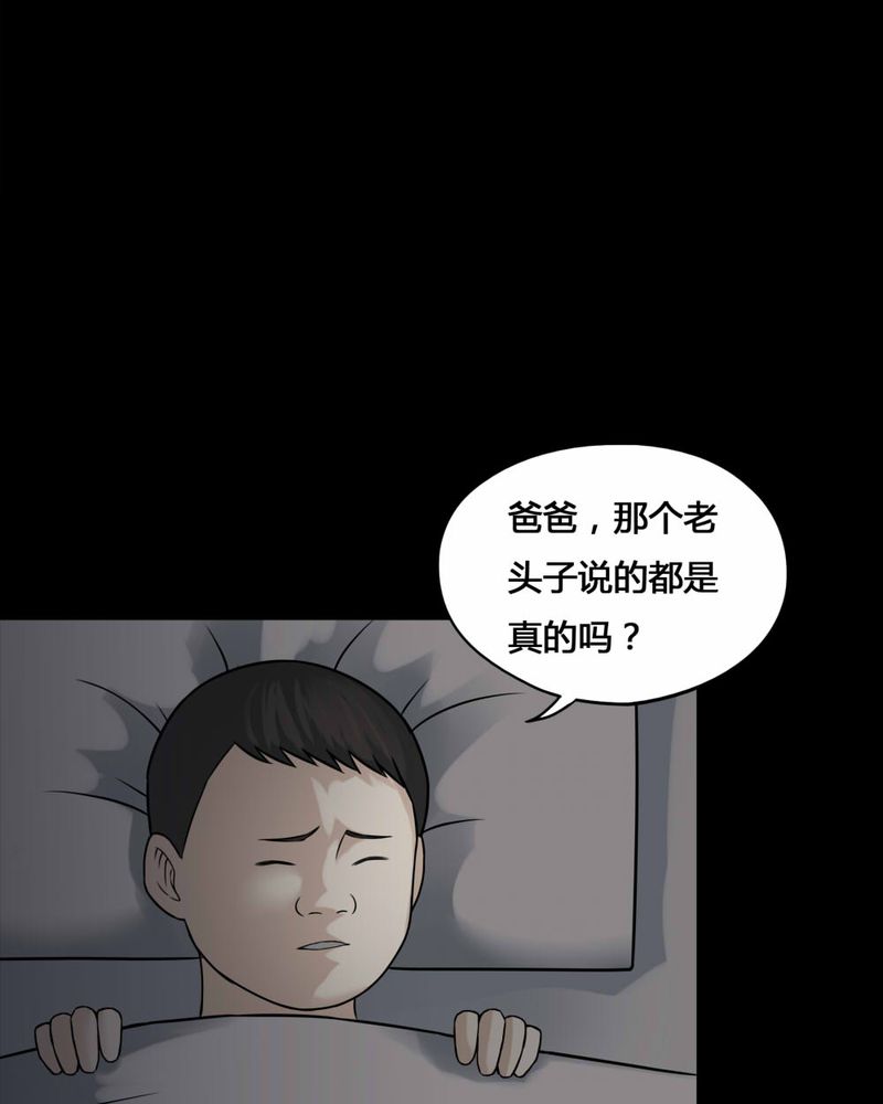 第100章：牵肠瓜肚（下）9