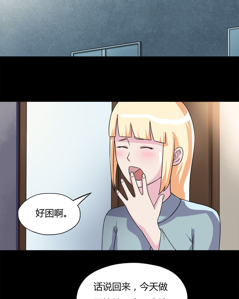 第62章：反受其卵（上）20