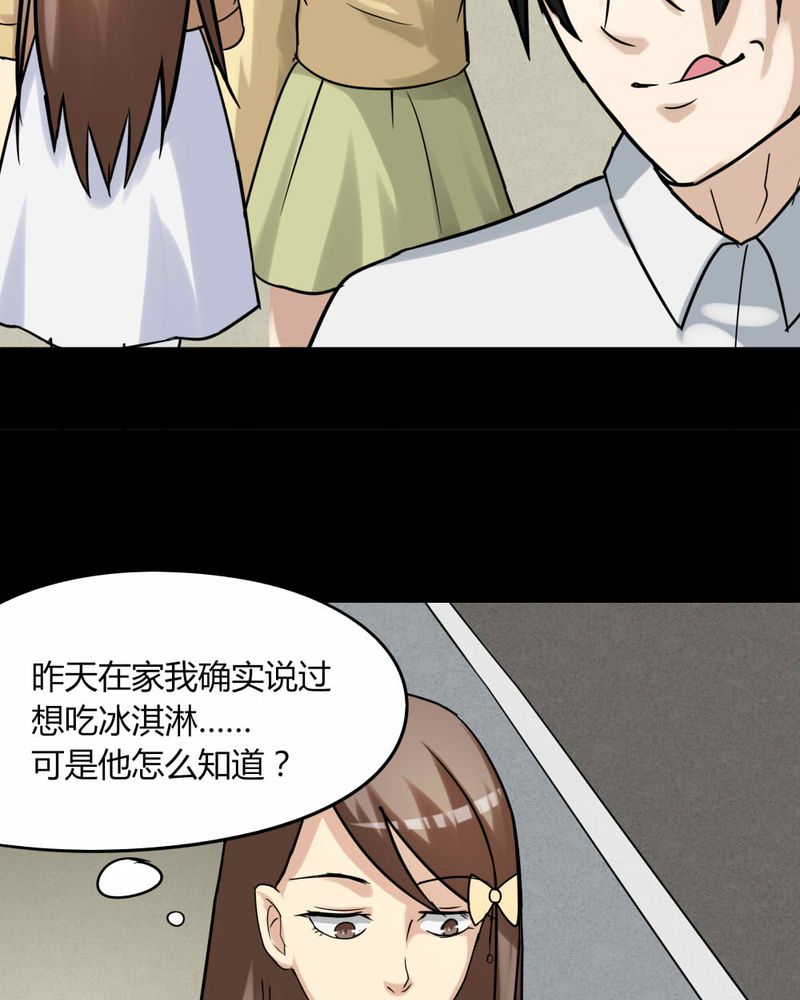 第114章：暗众窥视（上）13