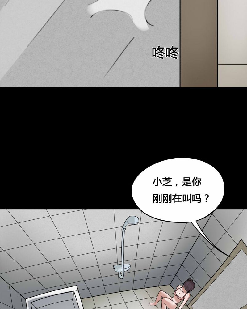 第76章：死不罢休（上）39