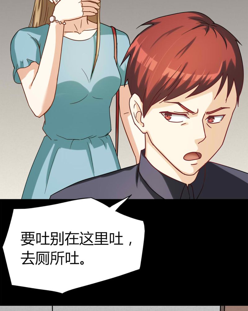第122章：蛛网恢恢（上）22