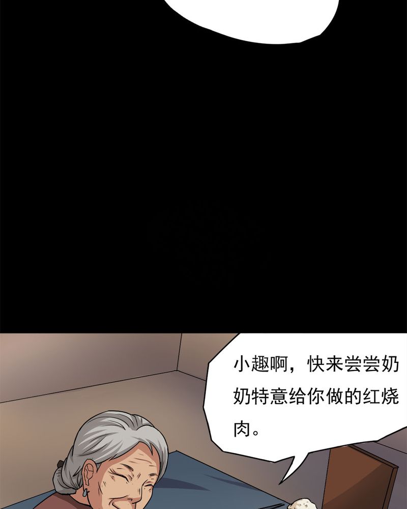 第22章：物归怨主（中）3