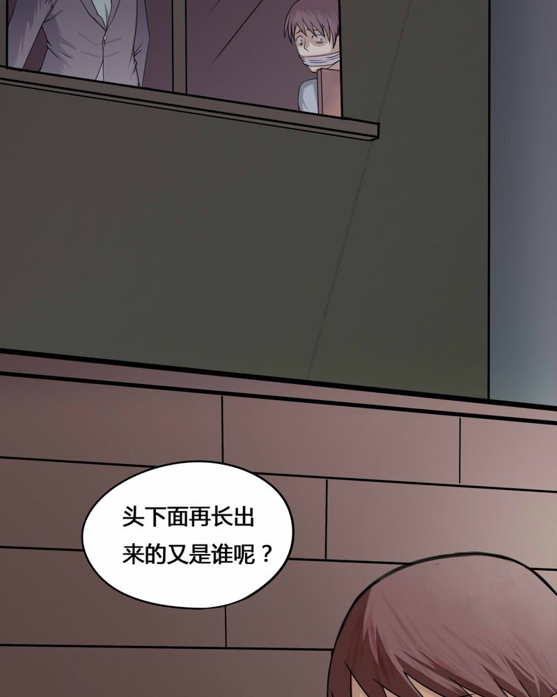 第75章：偿命富贵（下）49