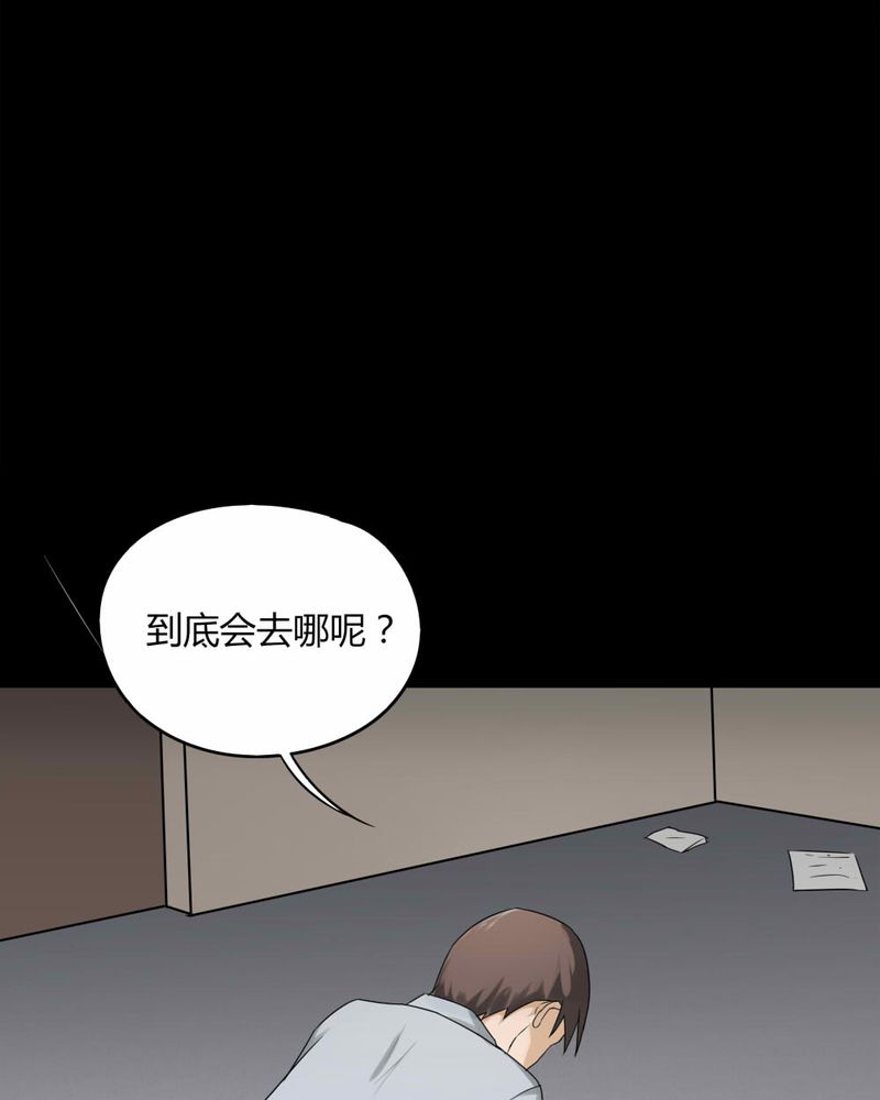 第117章：暗然入睡(下)25