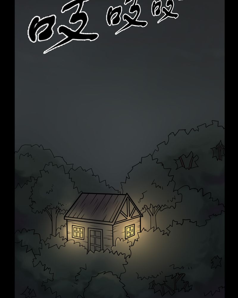 第3章：至死不渝（上）15