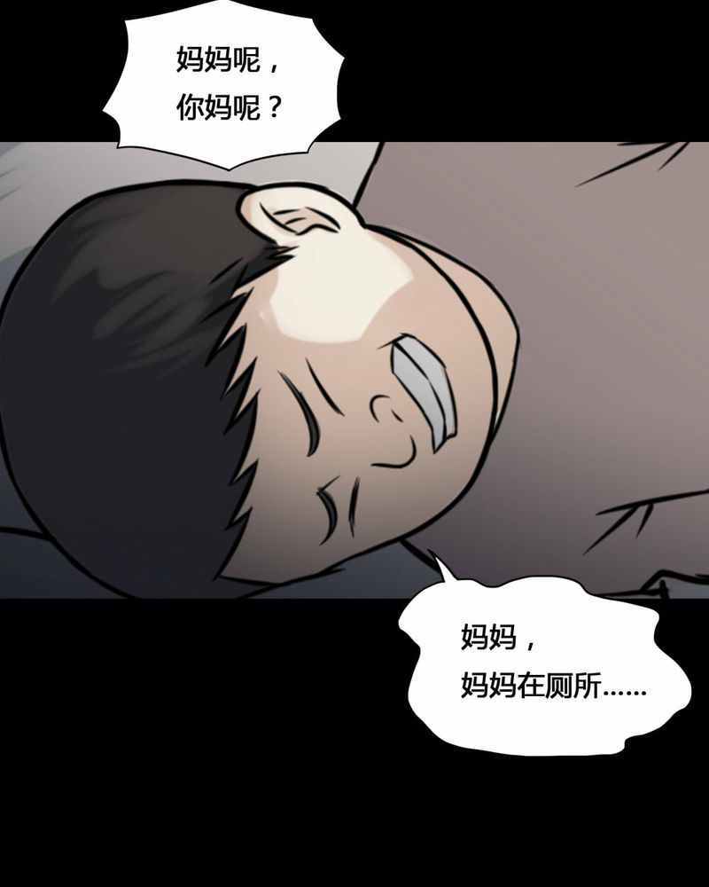 第100章：牵肠瓜肚（下）17