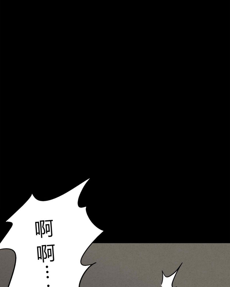 第121章：猫尽公藏（下）14