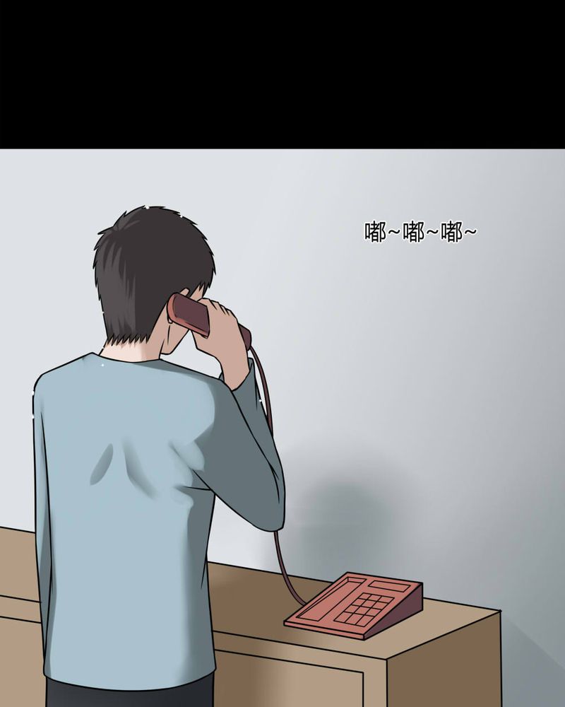 第101章：毁尸灭据（上）22