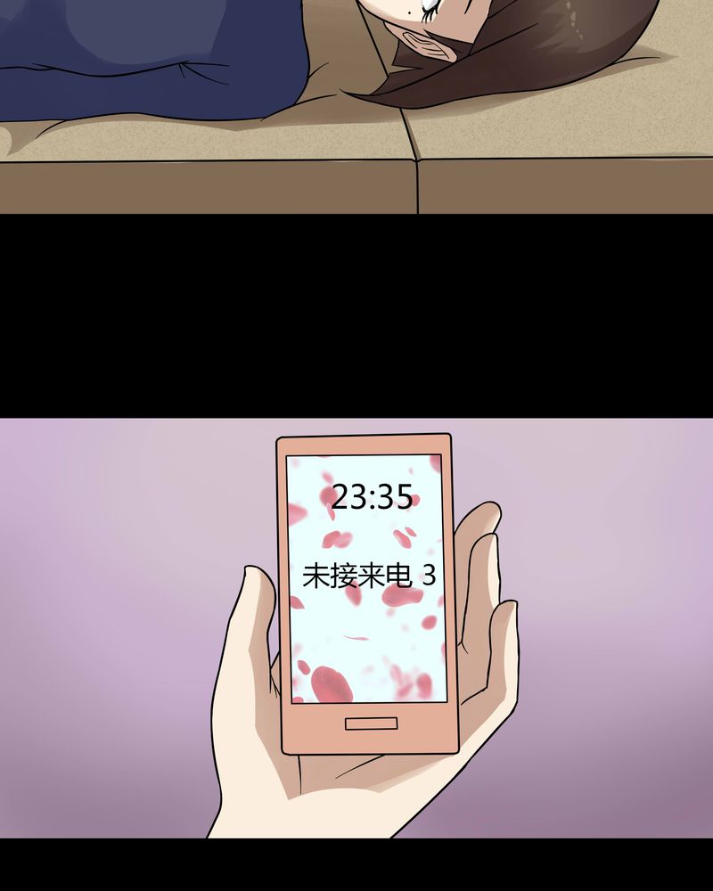 第47章：脚下生疯（下）22