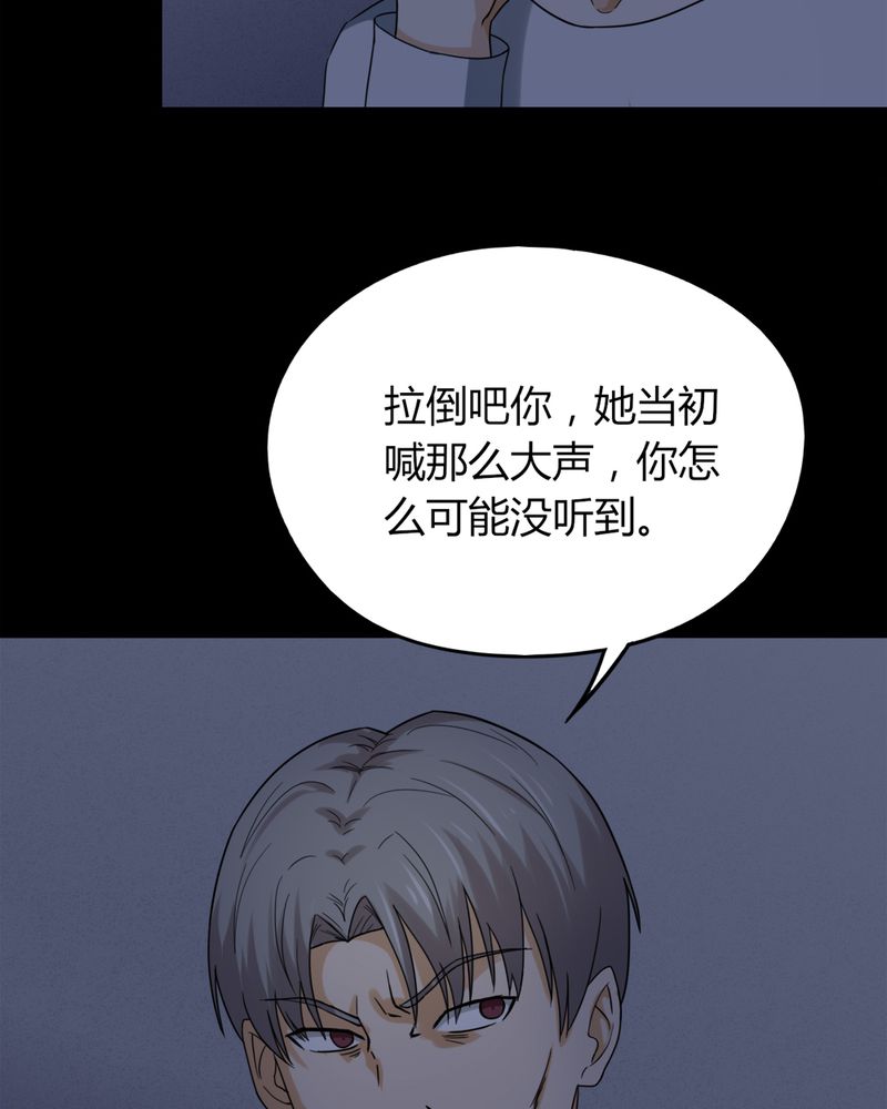 第128章：暗身之地（下）15