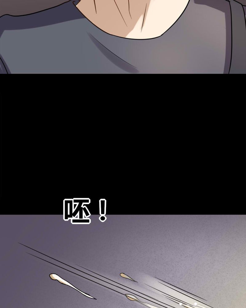 第118章：一食之选（上）37