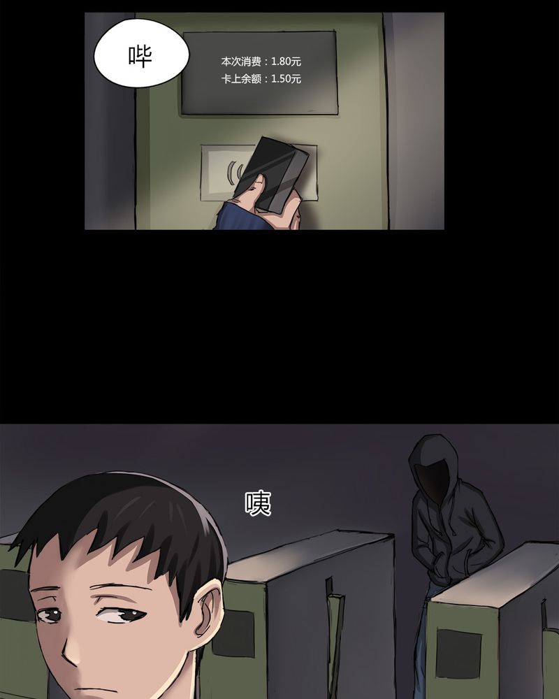 第7章：污手垢面（上）9