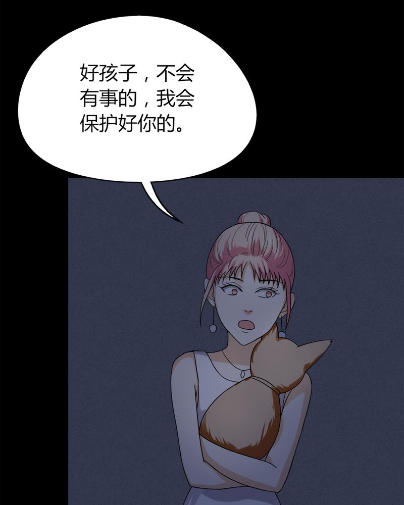 第128章：暗身之地（下）6