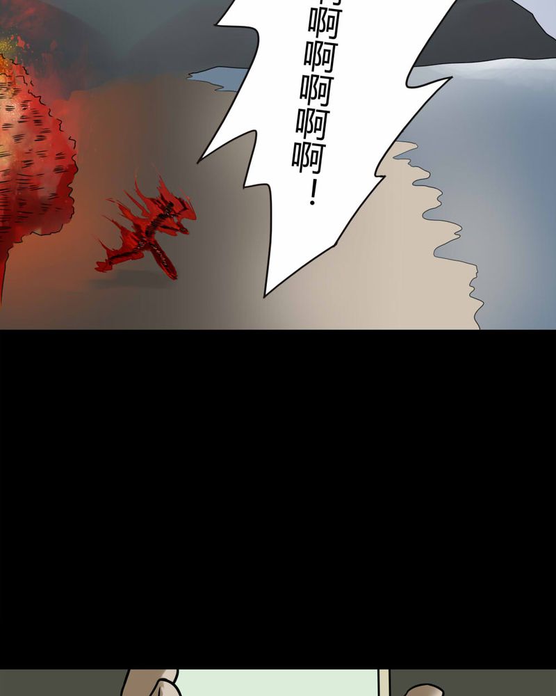 第93章：百死一生（四）12