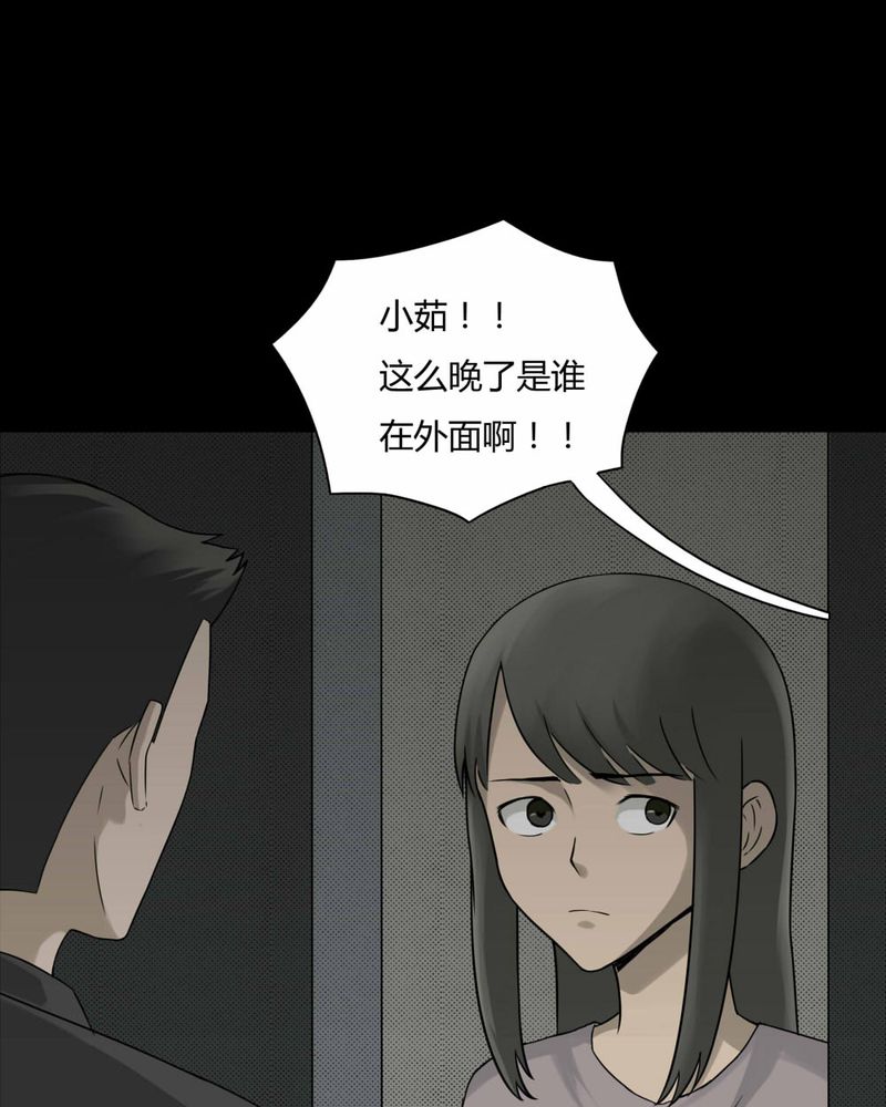 第80章：人诡难分（上）6