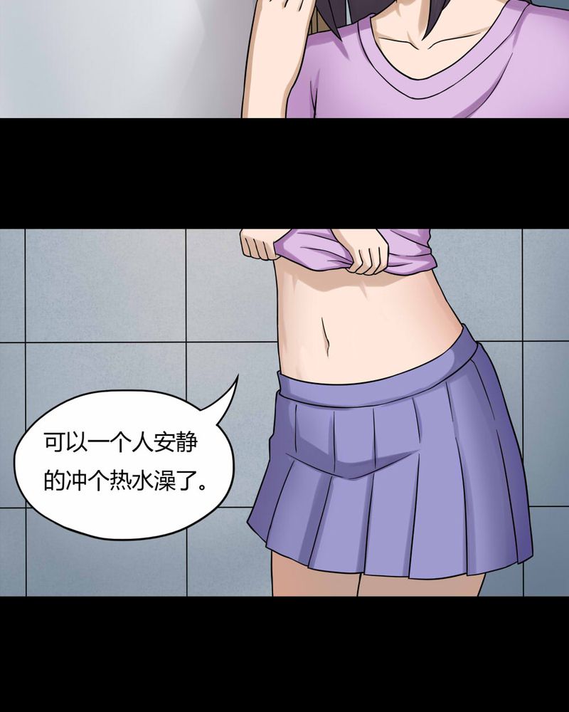 第58章：淋漓尽脂（上）9