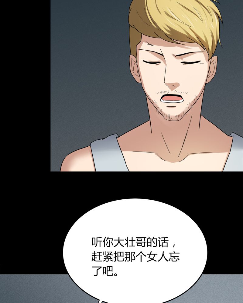 第134章：梦魇缠身（中）6