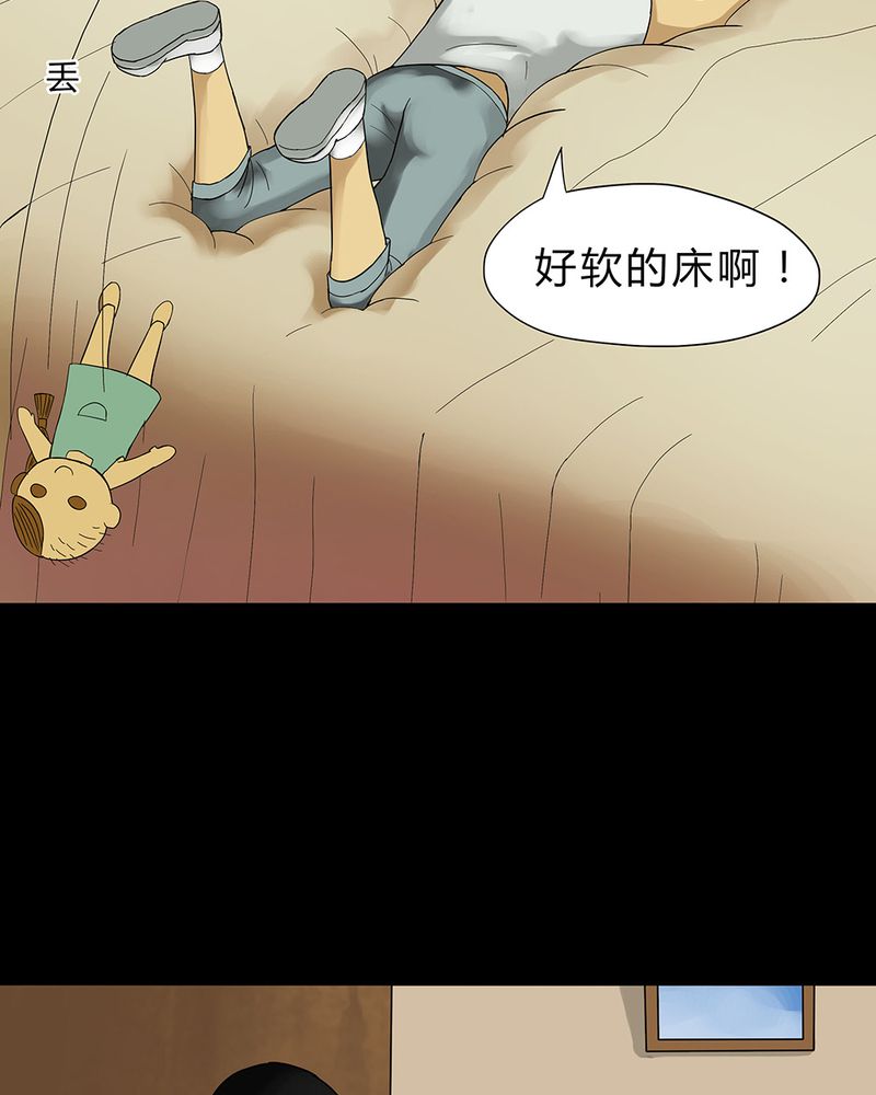第17章：玩物伤志（上）13