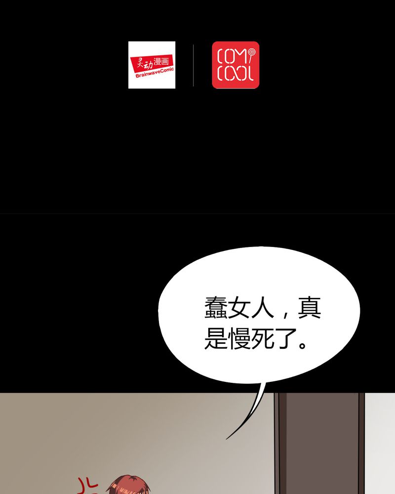 第123章：蛛网恢恢（下）1