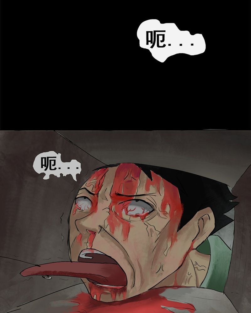 第6章：隔墙有耳（下）31
