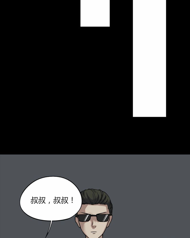 第91章：人生巅疯（下）30
