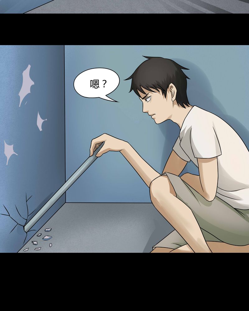 第48章：乐不思蜀（上）8