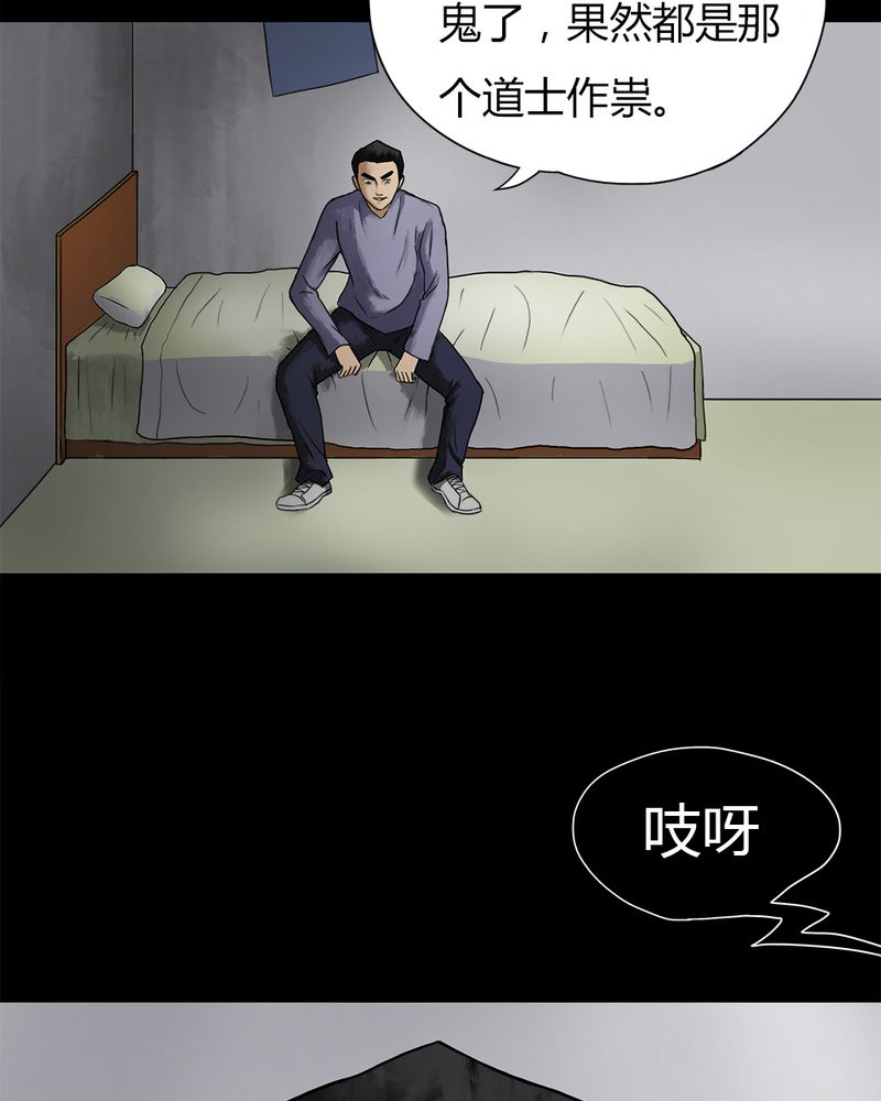 第16章：形影不离（下）12