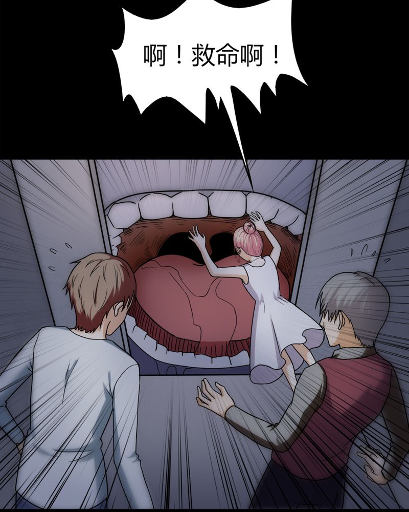 第128章：暗身之地（下）24