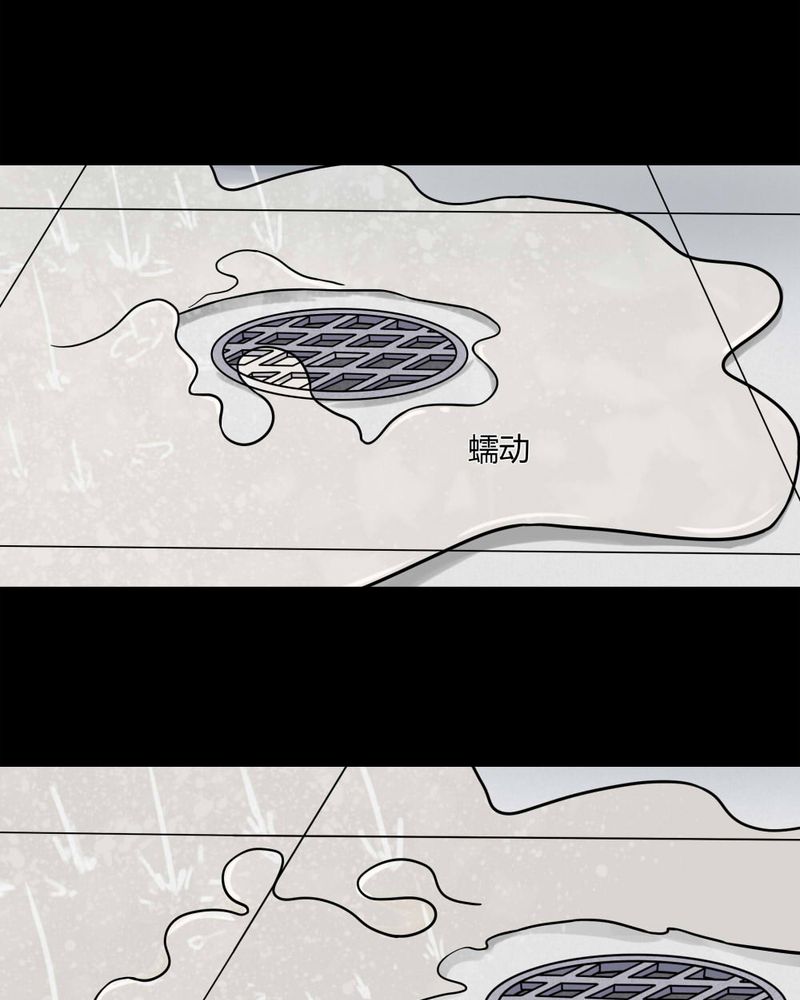 第58章：淋漓尽脂（上）14
